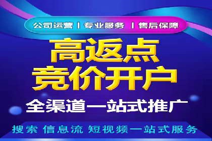 成功之道：百度竞价托管外包案例深度解读