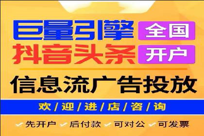 某电商平台的SEM优化托管实践与效果评估